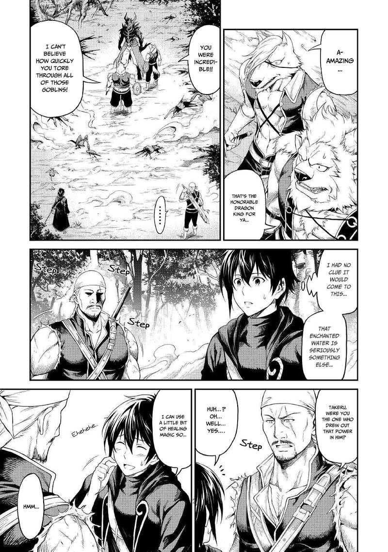Sozai Saishuka no Isekai Ryokouki - Chapter 17 image 25